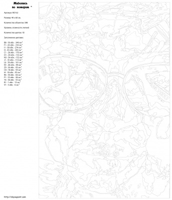 Картина по номерам, 40 x 60, RO152