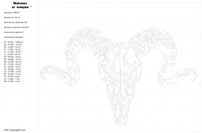 Картина по номерам, 40 x 50, Z-AB330