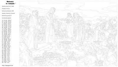 Картина по номерам, 40 x 60, zhas231019-1-4060