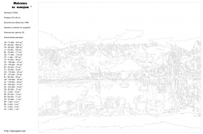 Картина по номерам, 40 x 50, Z-Z9364