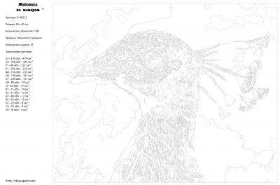 Картина по номерам, 40 x 50, Z-AB212