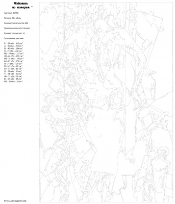 Картина по номерам, 40 x 60, RO158
