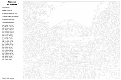 Картина по номерам, 40 x 50, KRYM-FN13
