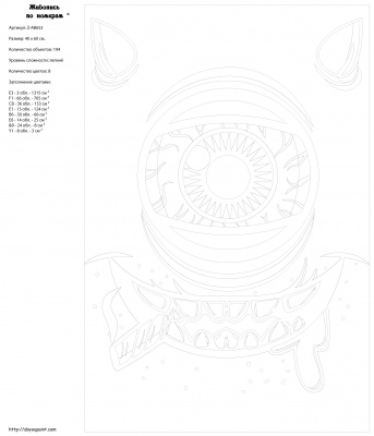 Картина по номерам, 40 x 60, Z-AB653