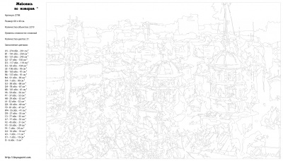 Картина по номерам, 40 x 60, Z-Z798