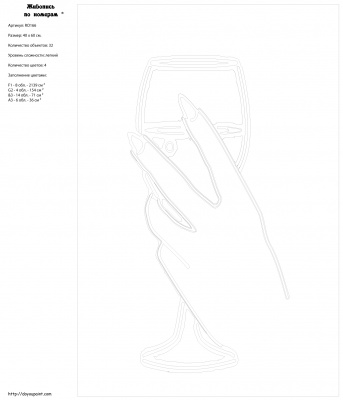 Картина по номерам, 40 x 60, RO166