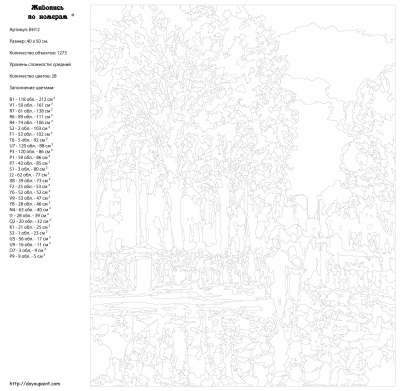Картина по номерам, 40 x 50, BH12