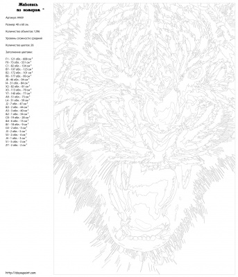 Картина по номерам, 40 x 60, A469