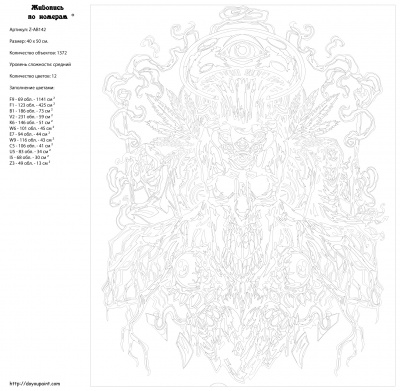 Картина по номерам, 40 x 50, Z-AB142
